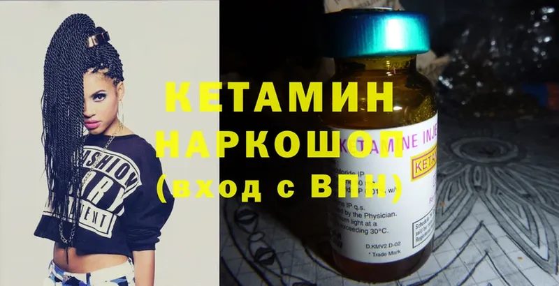 Кетамин ketamine  хочу наркоту  Касимов 