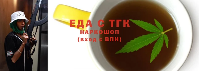 прущая мука Богородицк